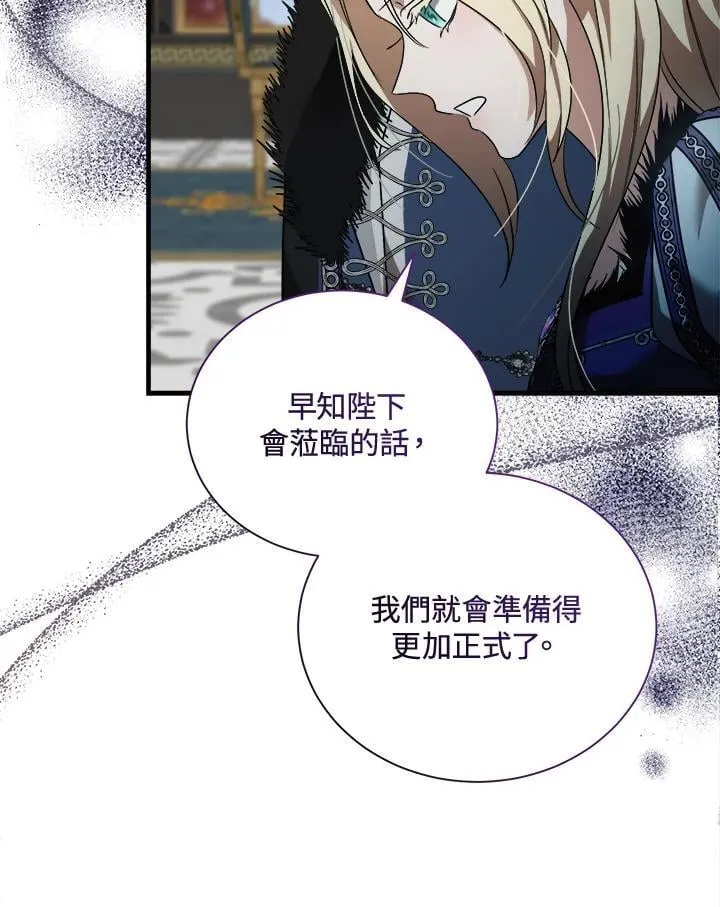 第166话5
