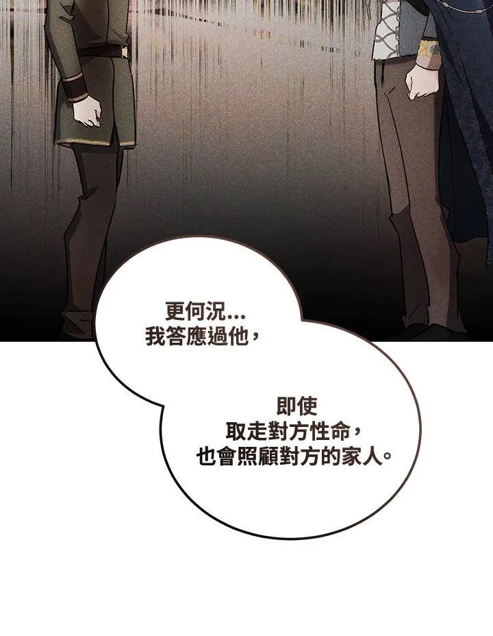 第184话8
