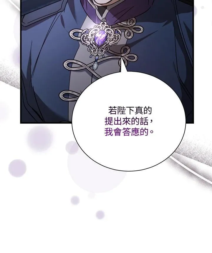第167话31