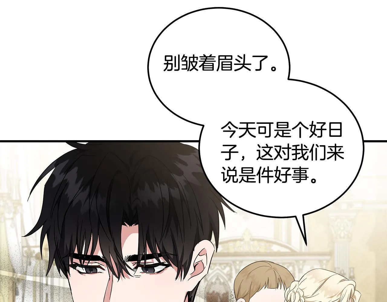 第195话 册封仪式138