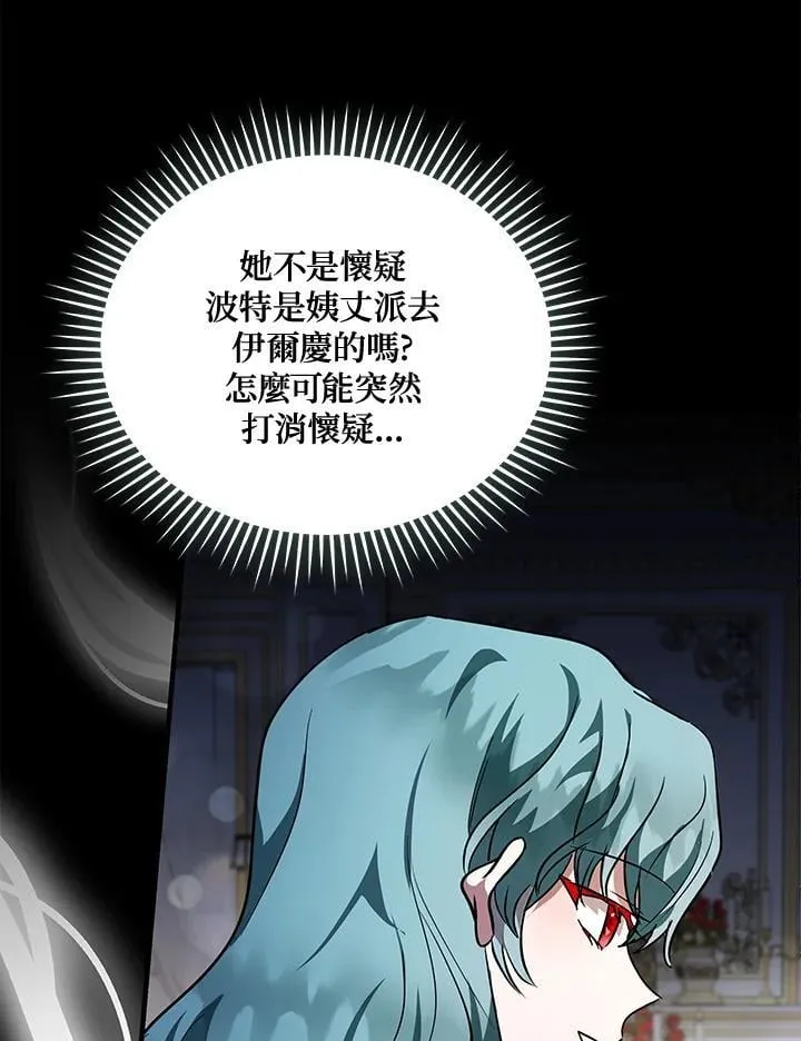 第170话38