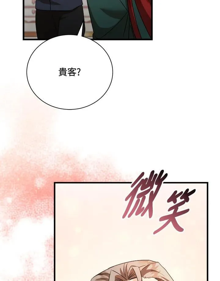 第166话121
