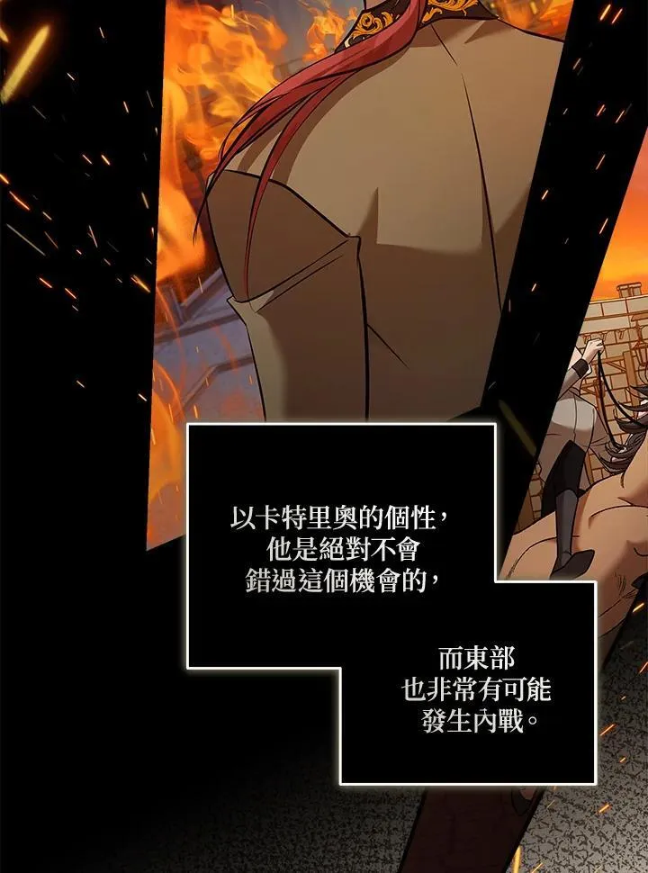 第186话21