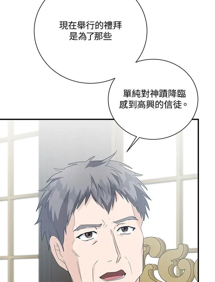第162话122