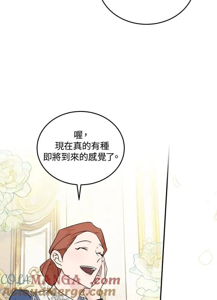 第189话80