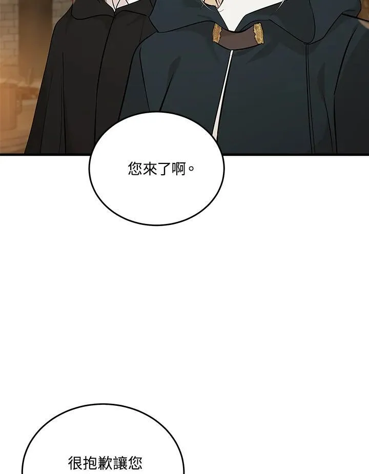 第186话44