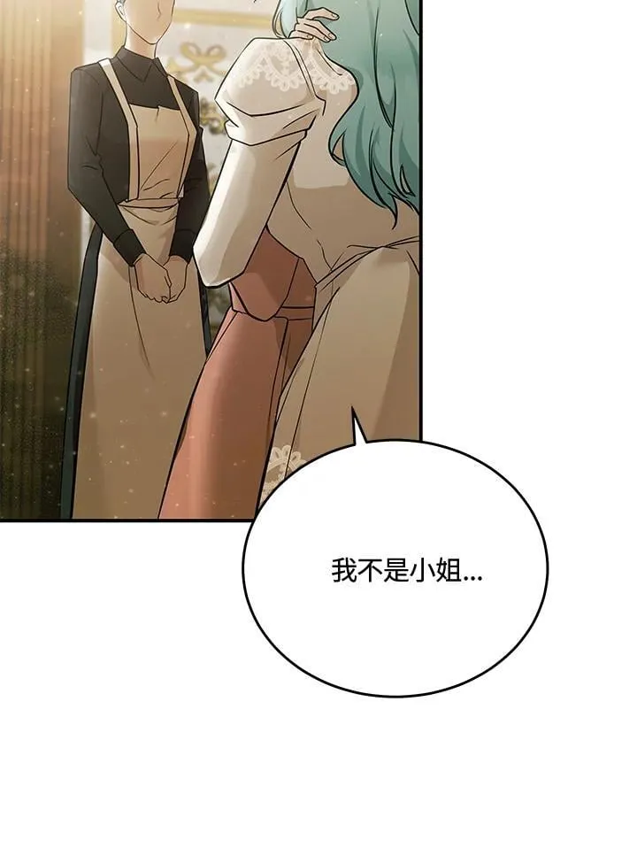 第188话107