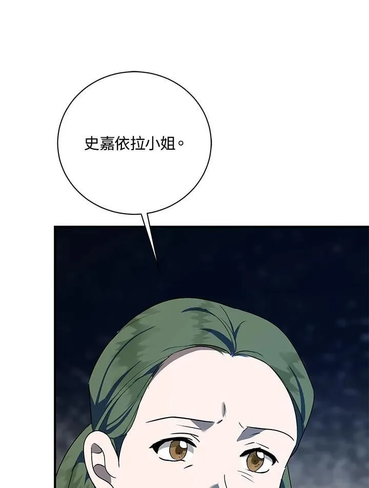 第164话106