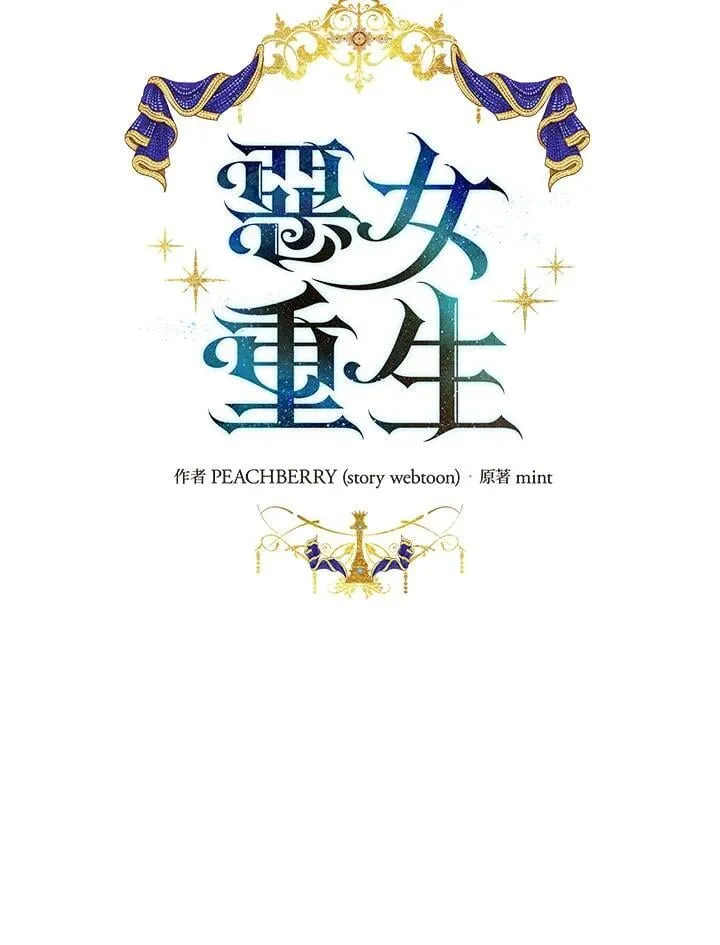 第161话27
