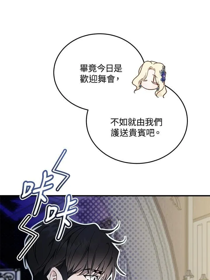 第190话59