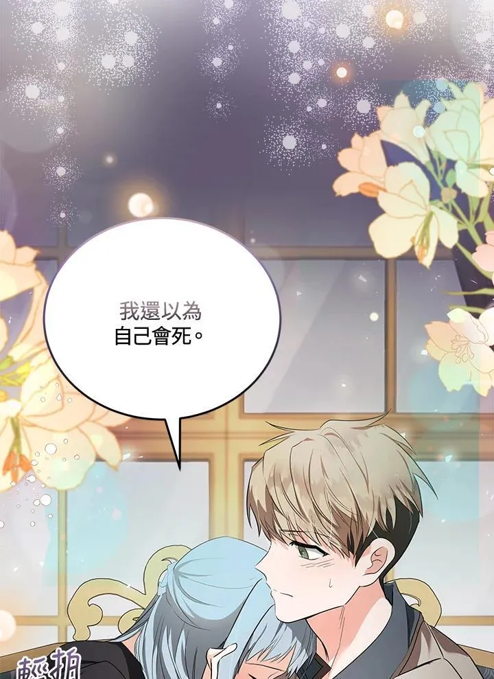 第175话13
