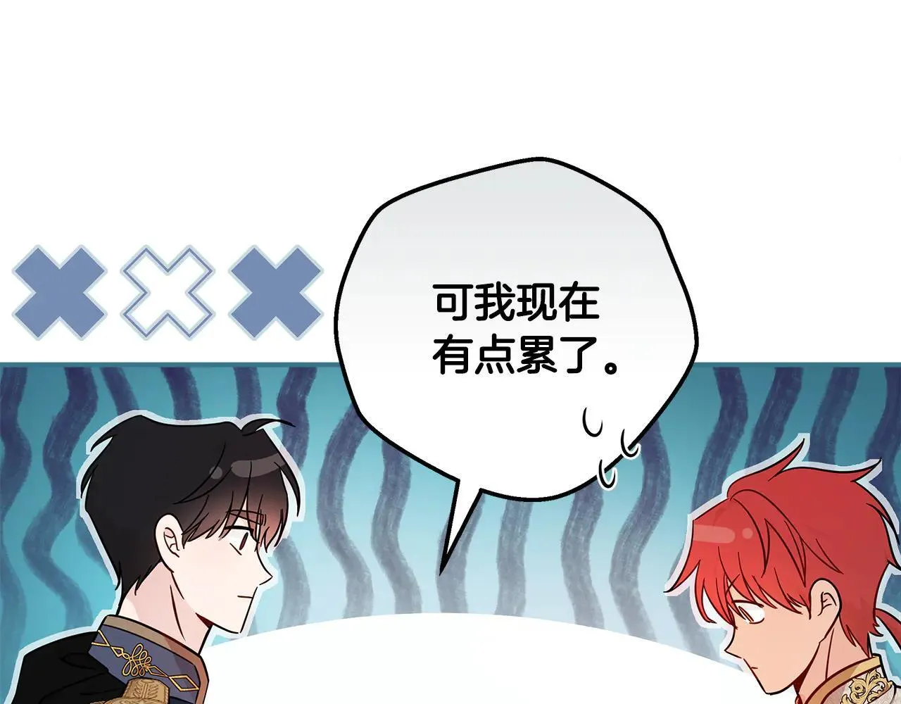 第191话 共舞75