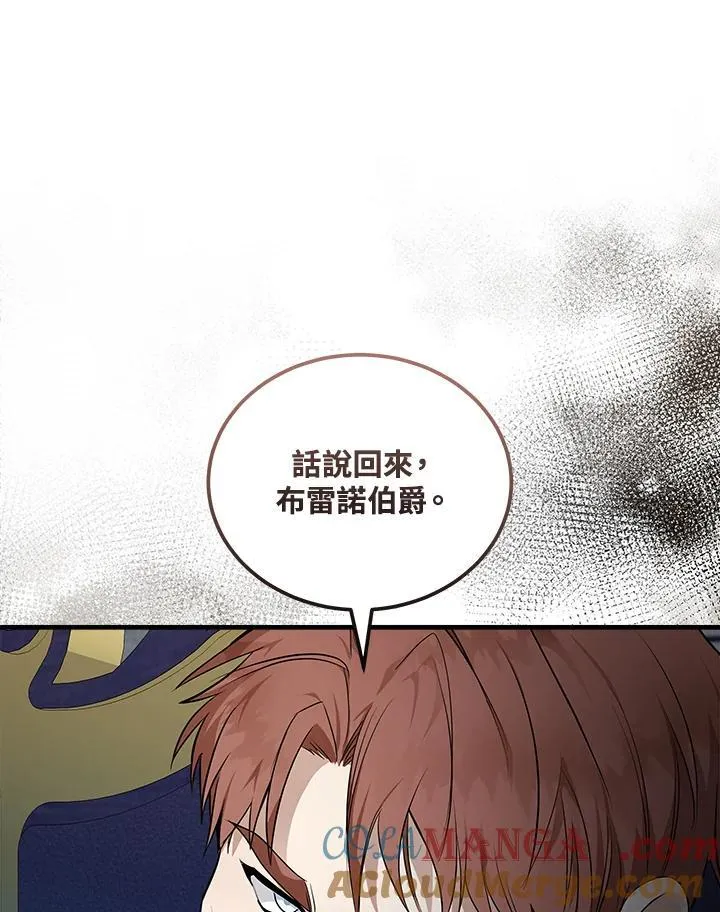 第183话64