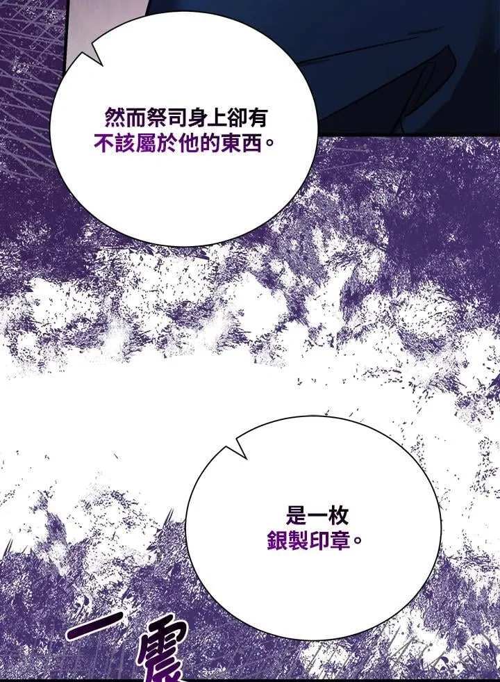 第167话97
