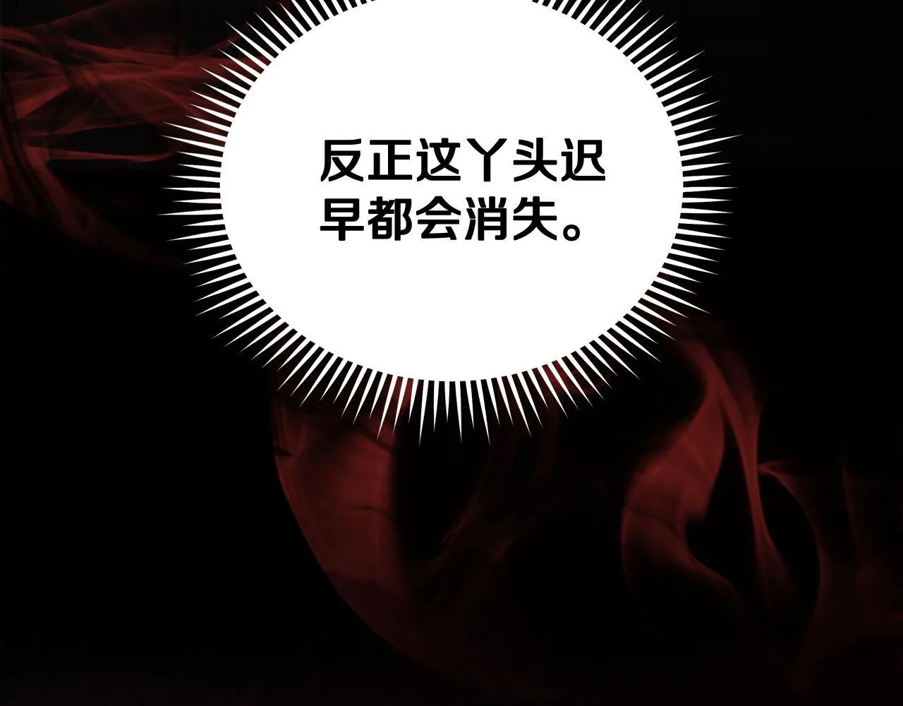 第197话 我来接你了101