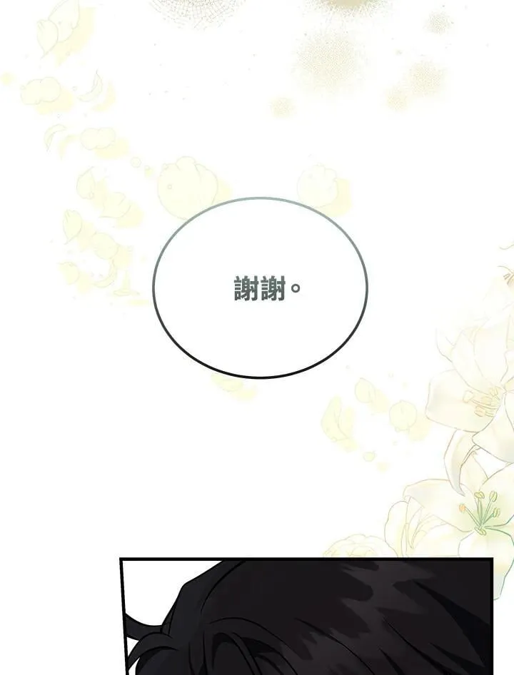 第181话62