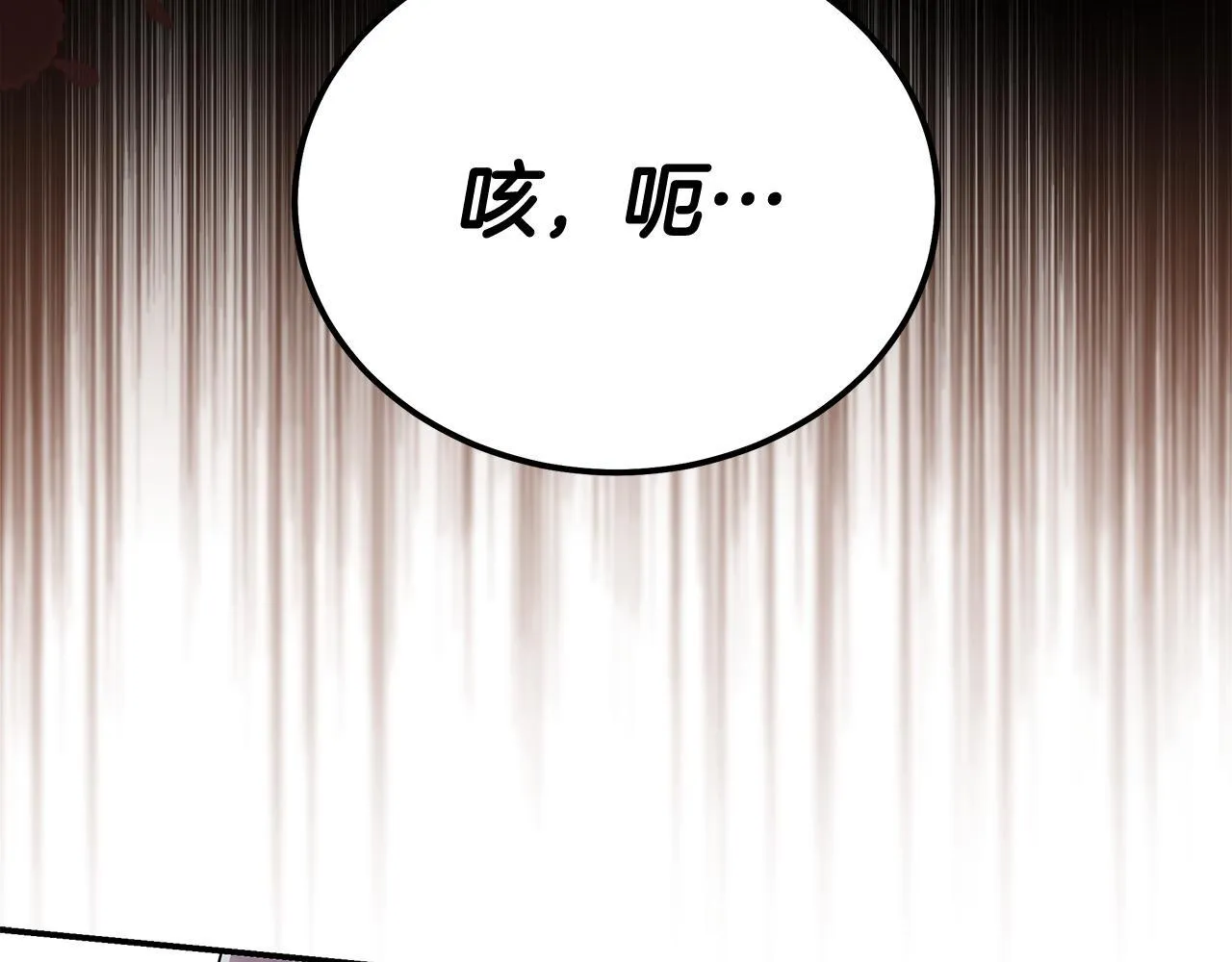 第197话 我来接你了133