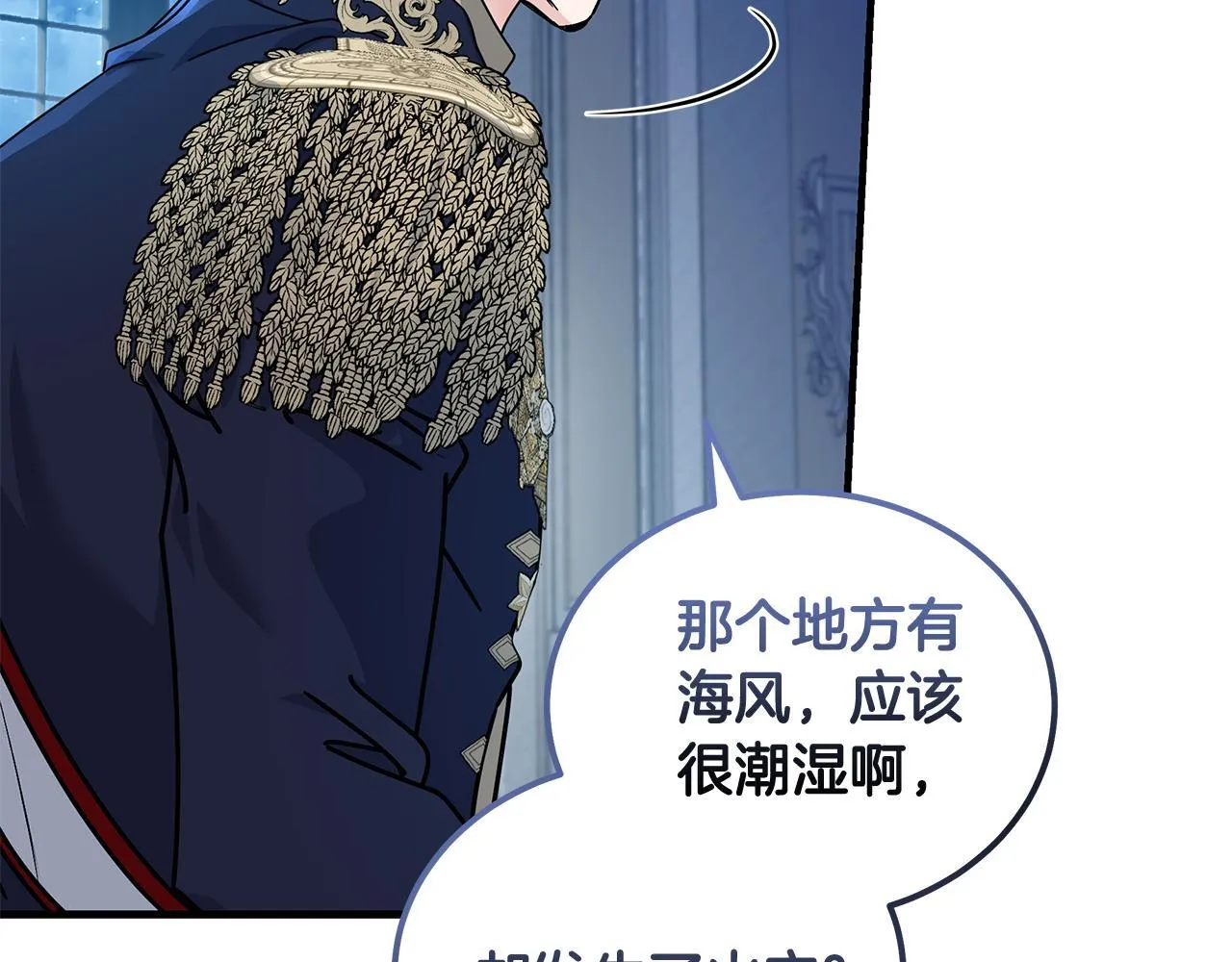 第196话 分别117