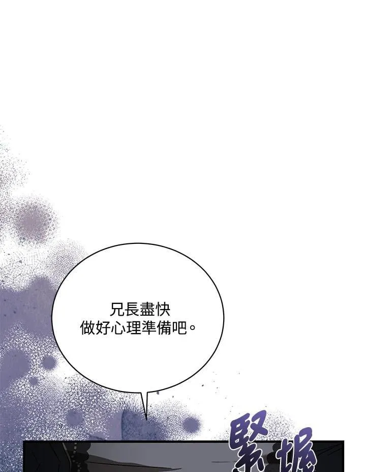 第168话21