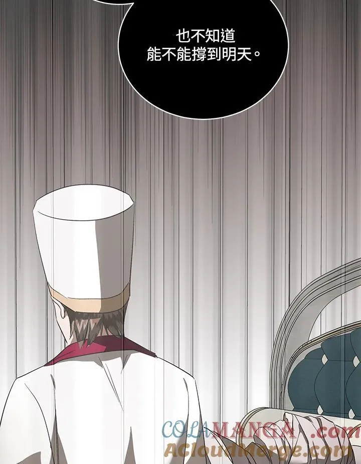 第168话8