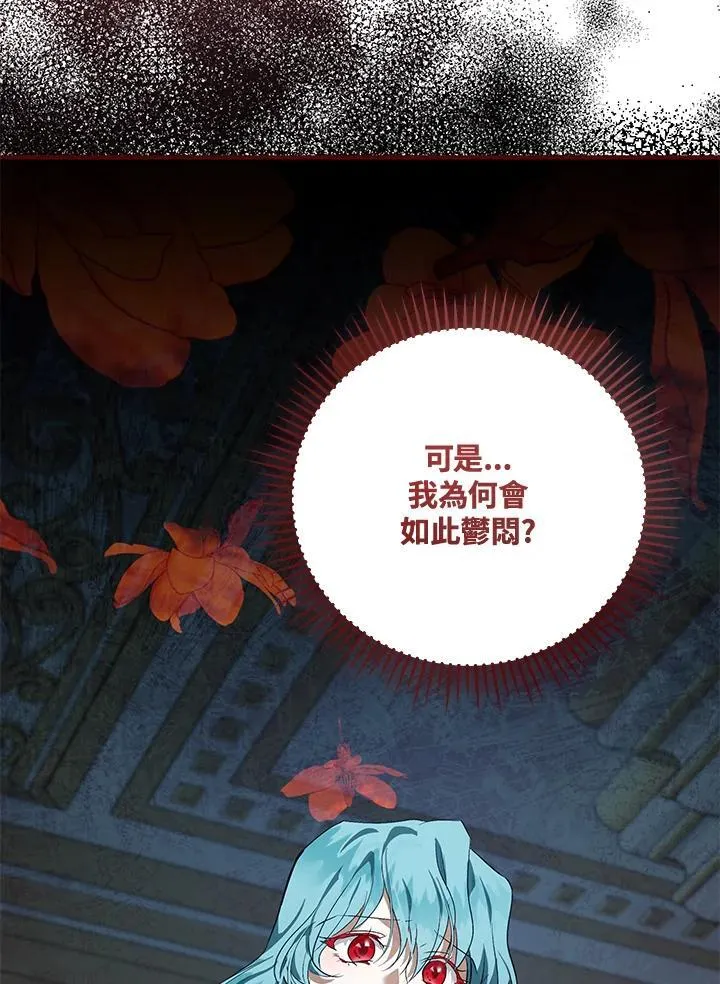 第164话81