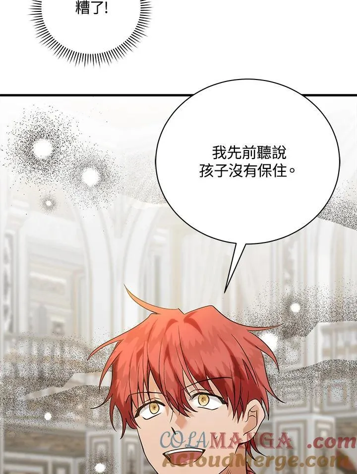 第165话68