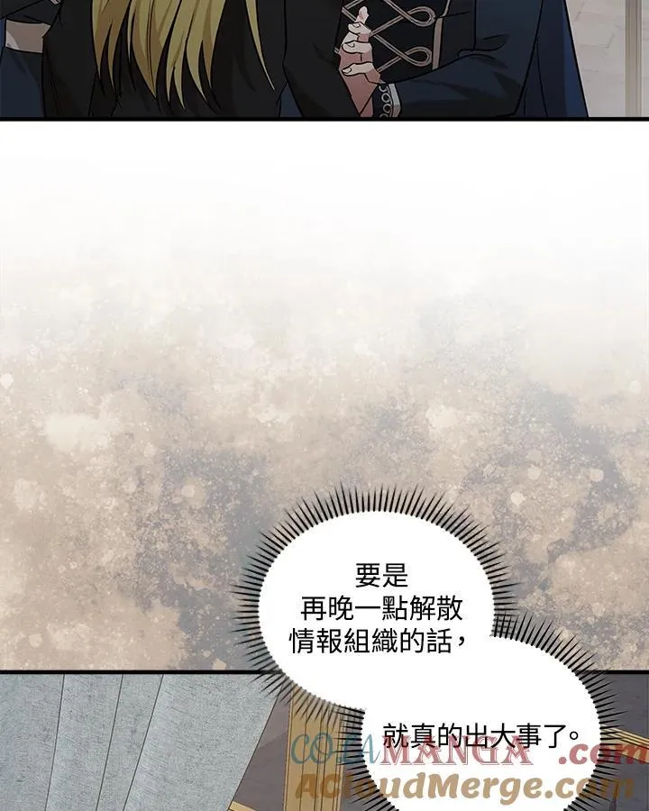 第179话36