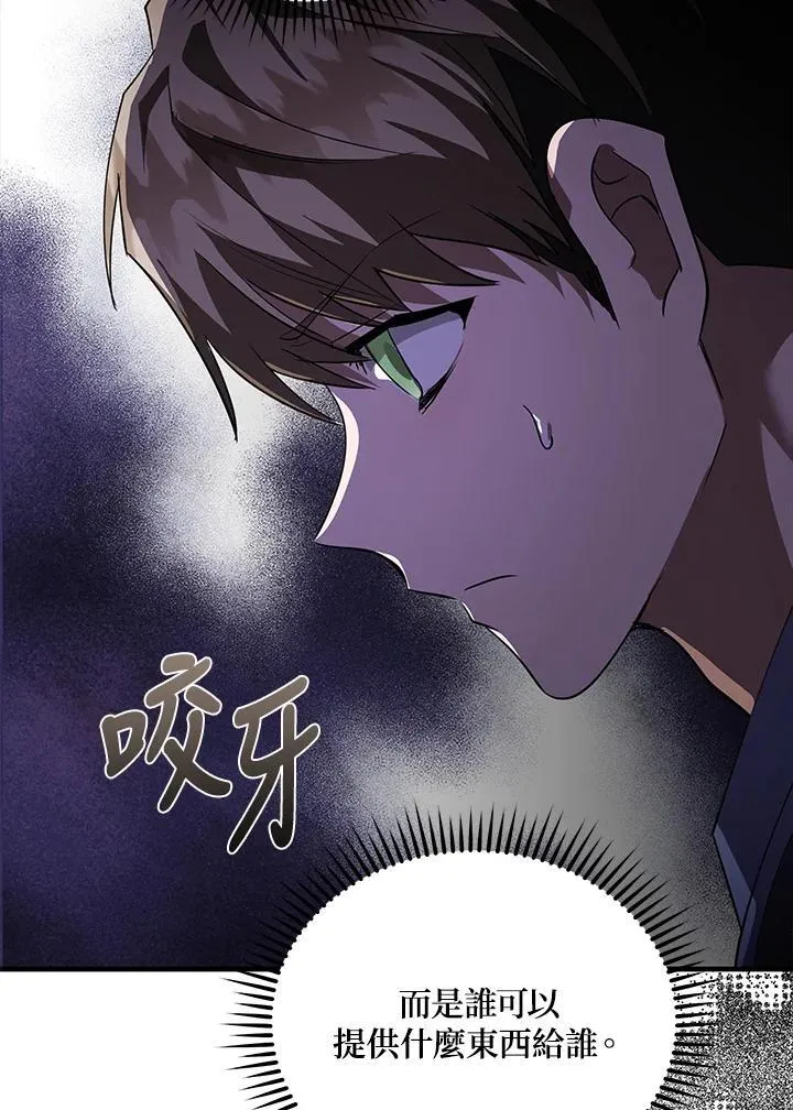 第169话43