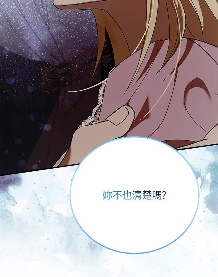 第163话93