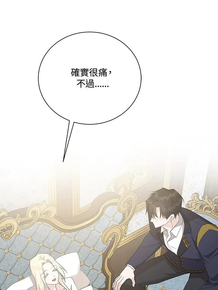 第161话65