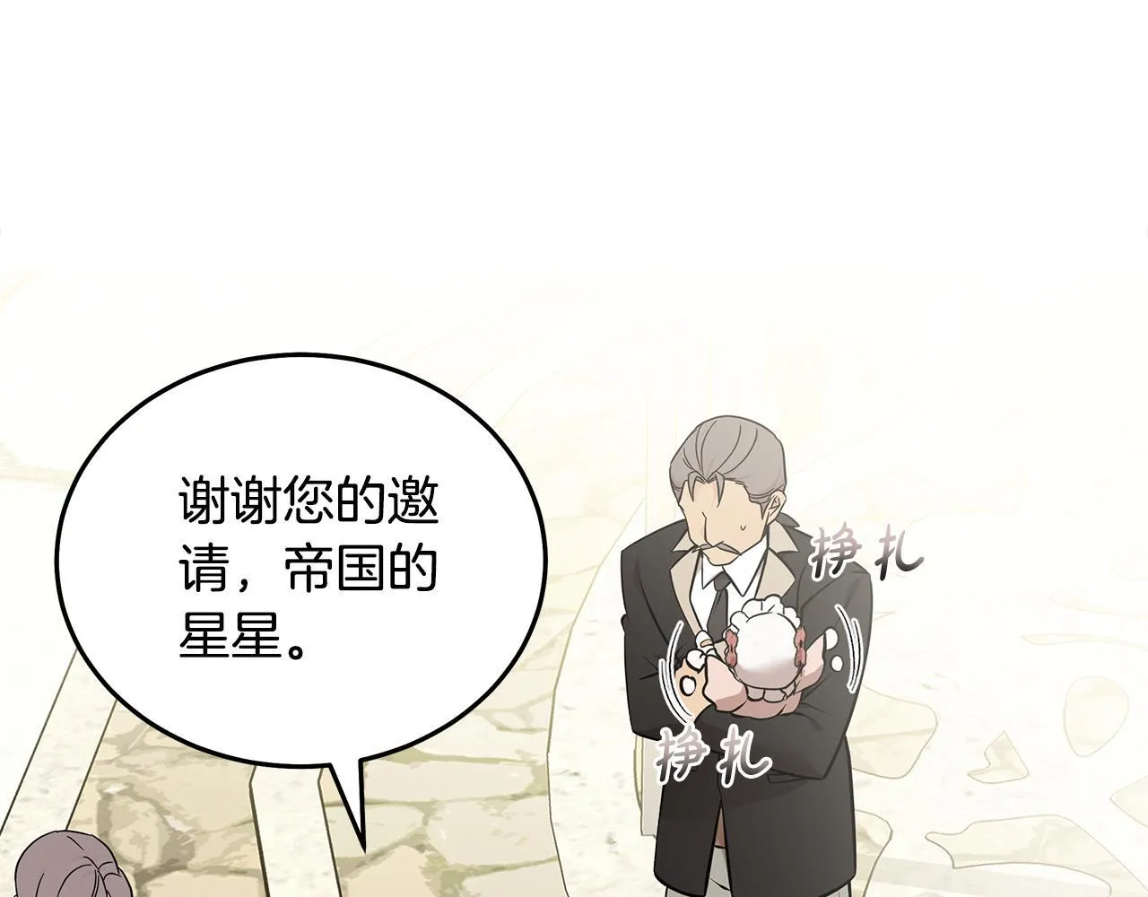 第192话 保护宝宝35