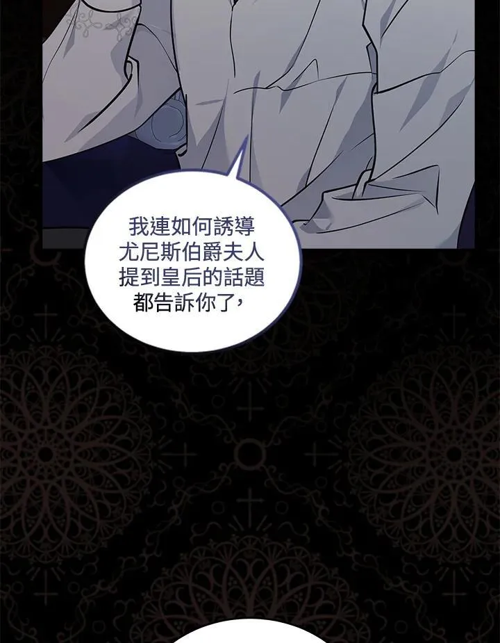 第189话99
