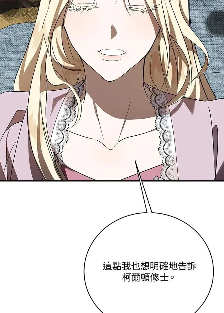 第163话9