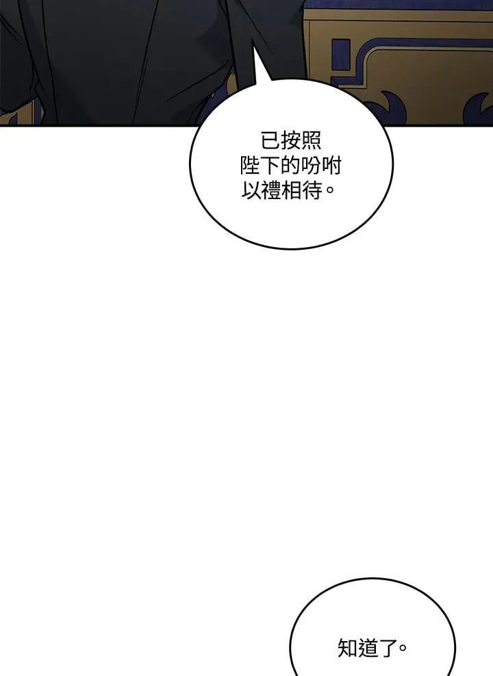 第182话105