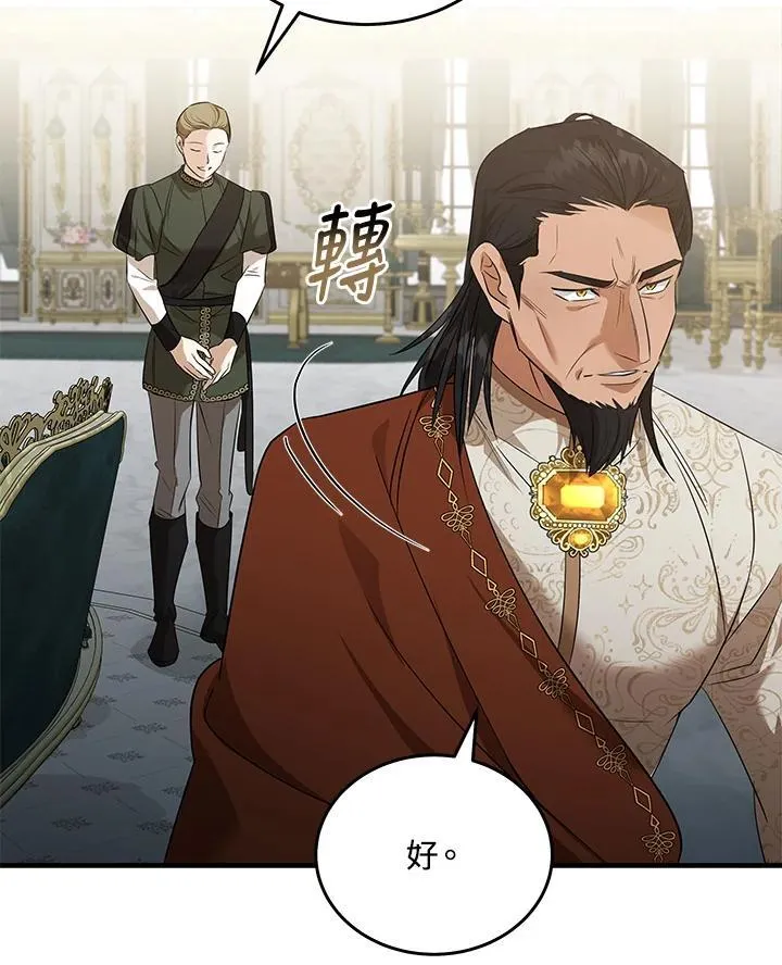 第177话54