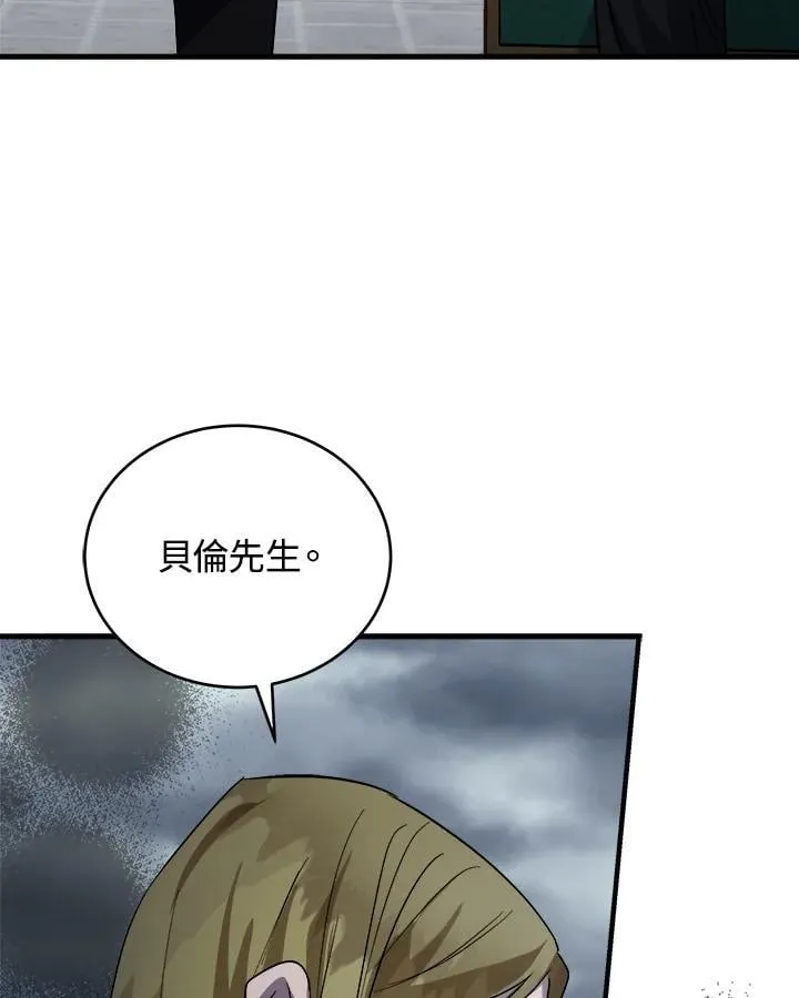 第172话59