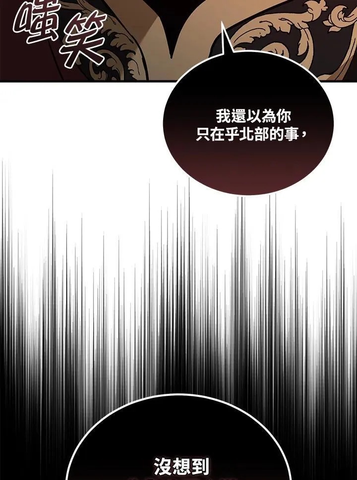第184话82