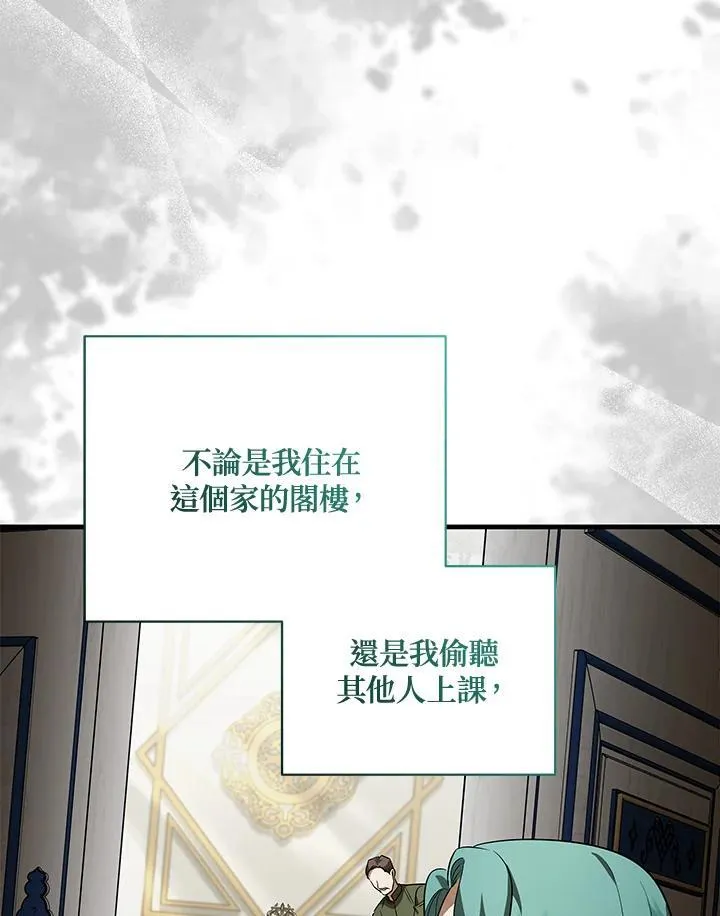 第168话69