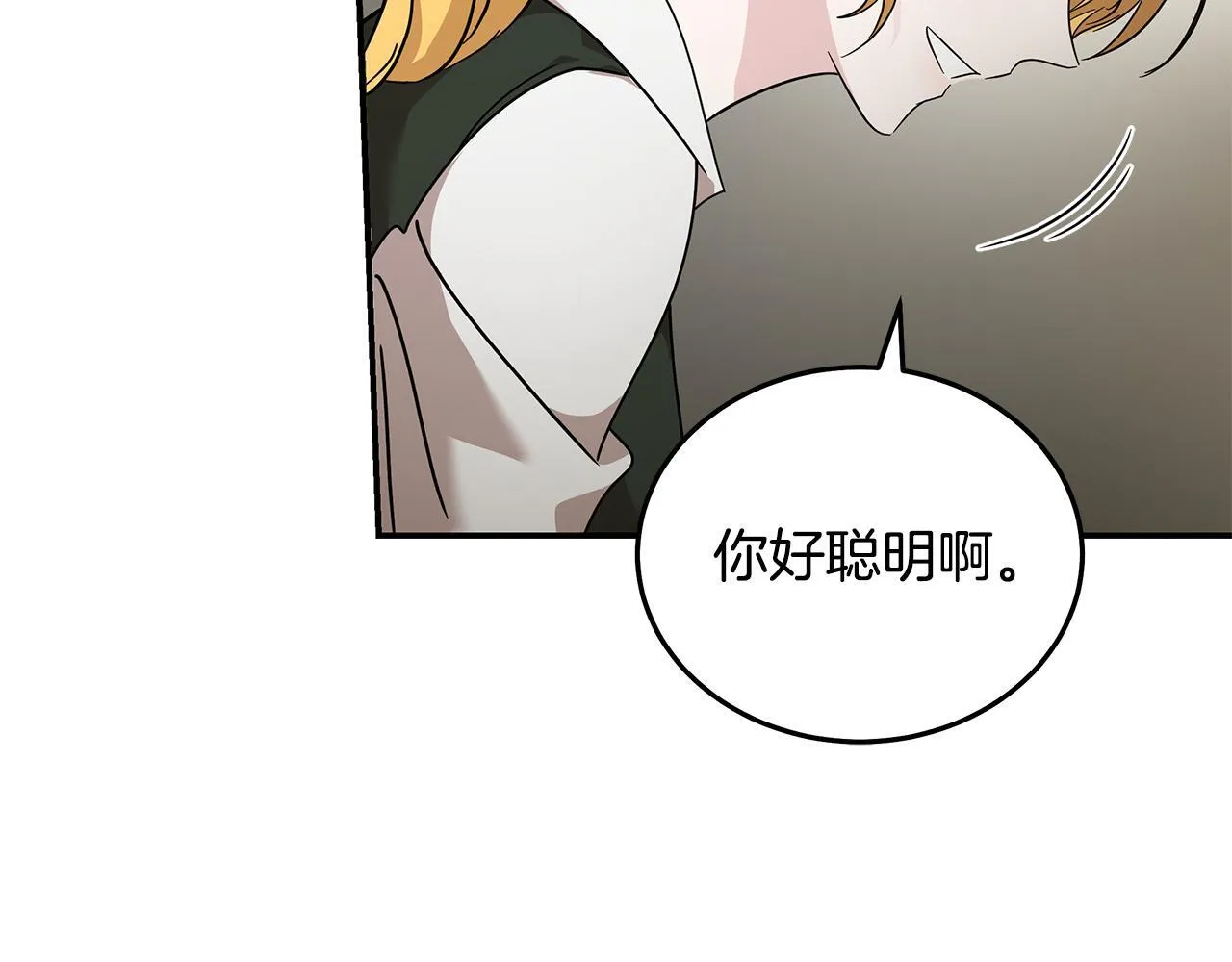 第195话 册封仪式15