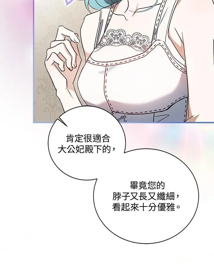 第164话93