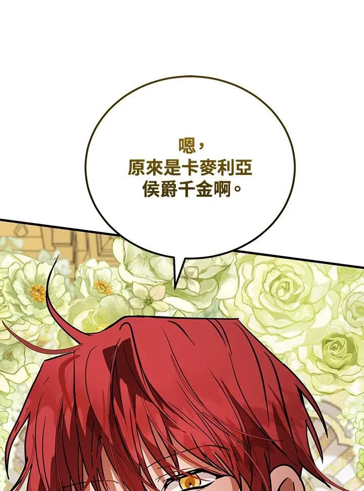 第170话63