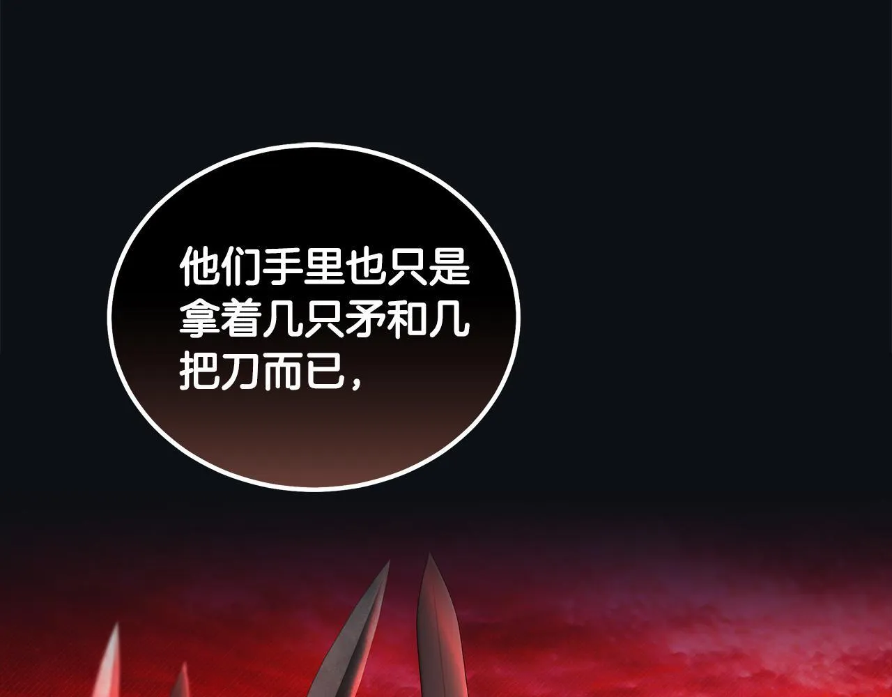 第196话 分别12