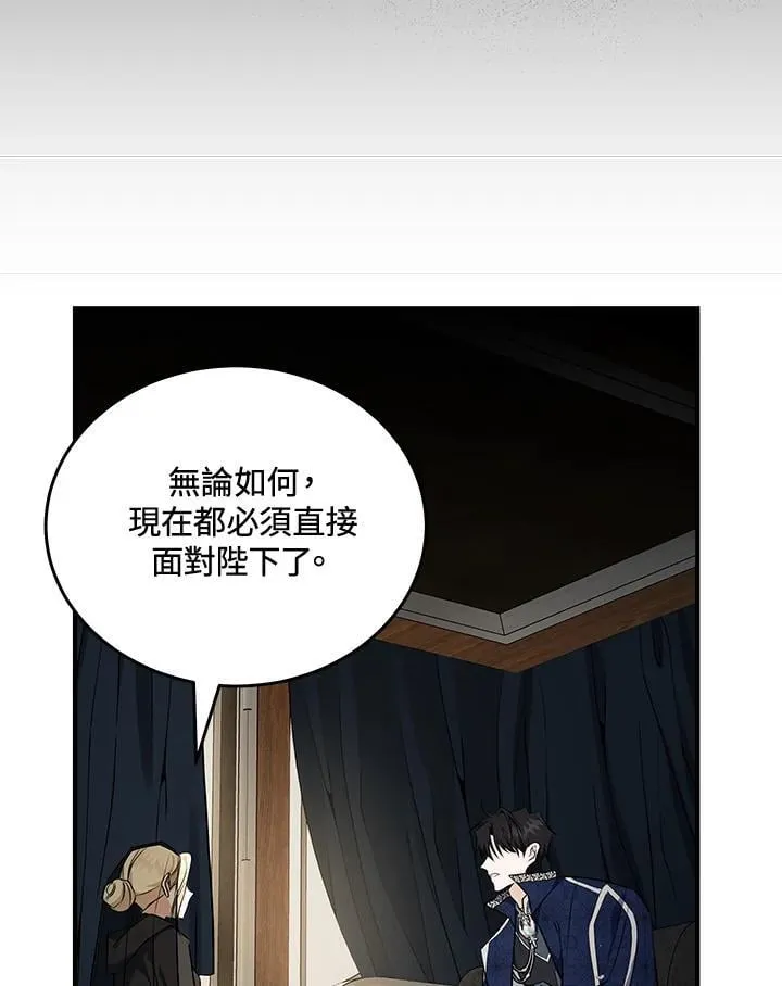 第184话22
