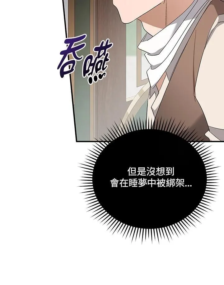 第162话11