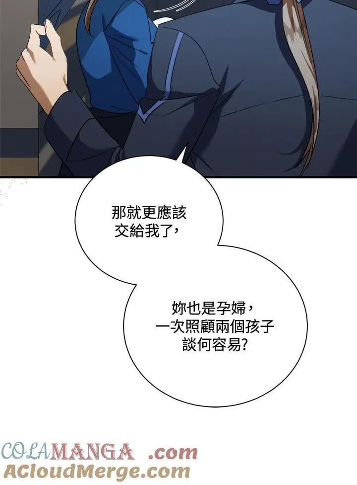 第166话64
