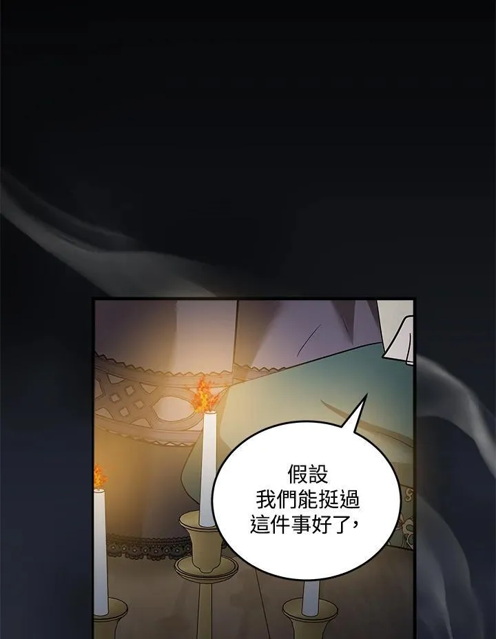 第177话93
