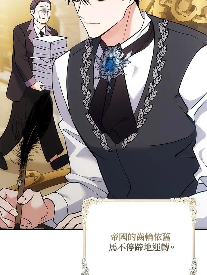 第188话45