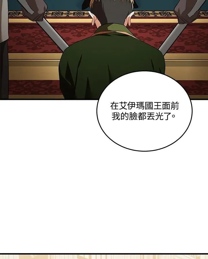 第178话77
