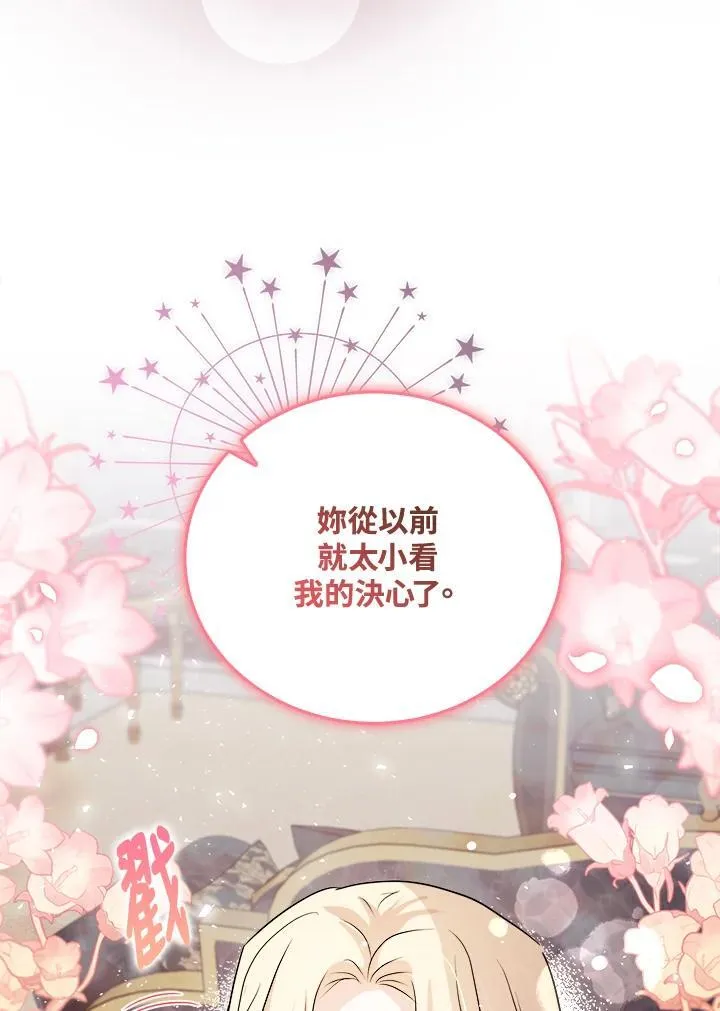 第167话35