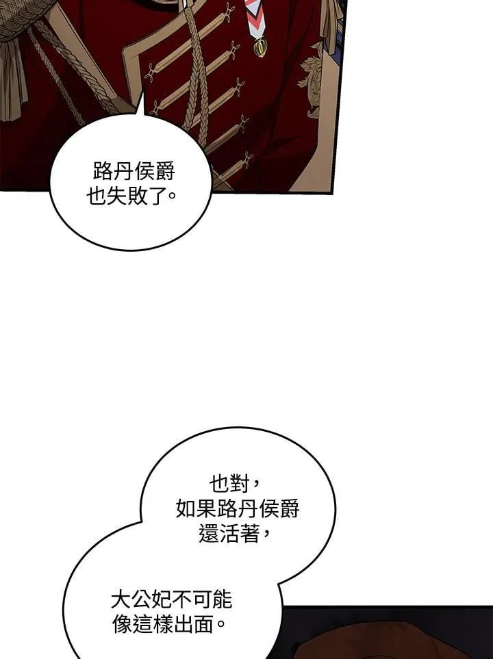 第182话57